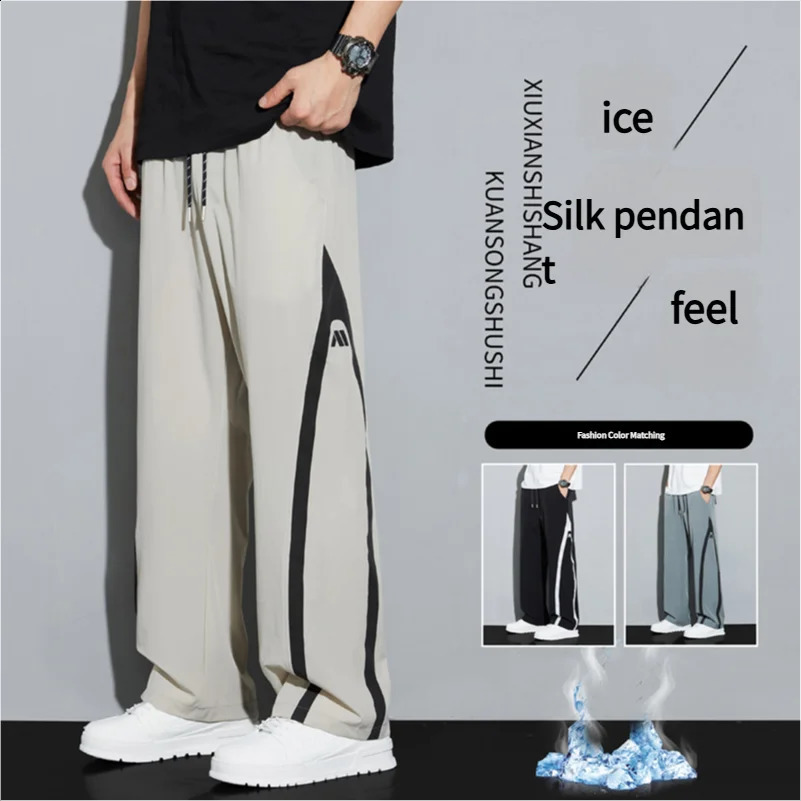 2025 Summer Ice Silk Casual Pants s Casual Peplum Pants Handsome Straight Colorblocking Sports Pants 250818
