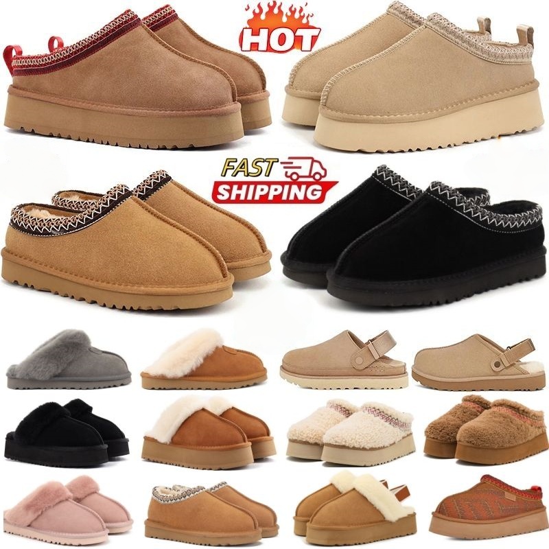 Tazz Tasman Digner Slippers slid sandals Mens Womens Fur Classic Mustard Chut Seed Sand Ultra Mini Platform Slip-on L Petit Suede Wool Seal Winter