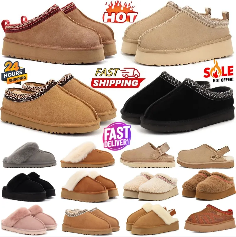 Tazz Tasman Designer Slippers slides sandals Mens Women Fur Classic Mustard Chestnut Seed Sand Ultra Mini Platform Slip-on Les Petites Suede Wool Se