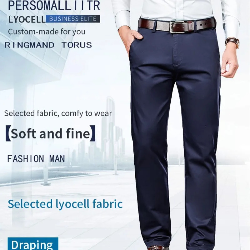 Mens ice silk suit pants Elastic mid-waist baggy trousers Straight business trousers250825
