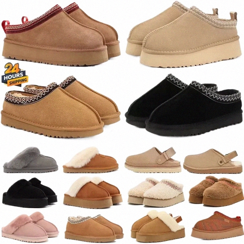 Tazz Tasman Designer Slippers Slides Sandals Mens pour femmes Classic Classic Mustard Chestnut Seed Sand Ultra Mini Platform Slip-on Les Petites