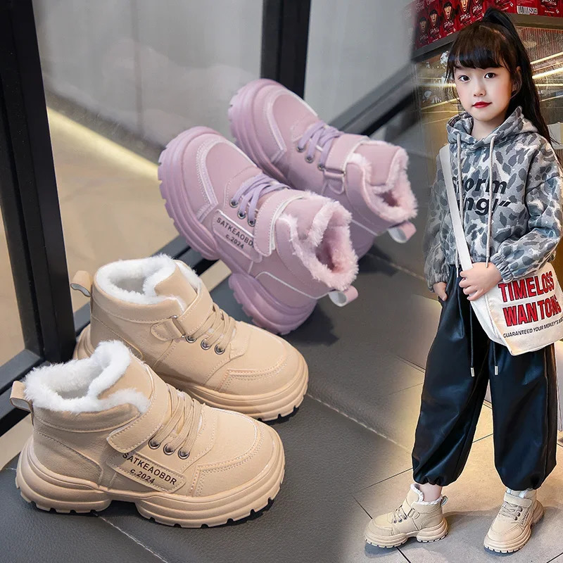 Boys Girls Sports Boots with Fur 2024 Fashion Kids Ankle Boots Warm for Winter Sweet Students Short Boots Nonslip Soft Sole250828