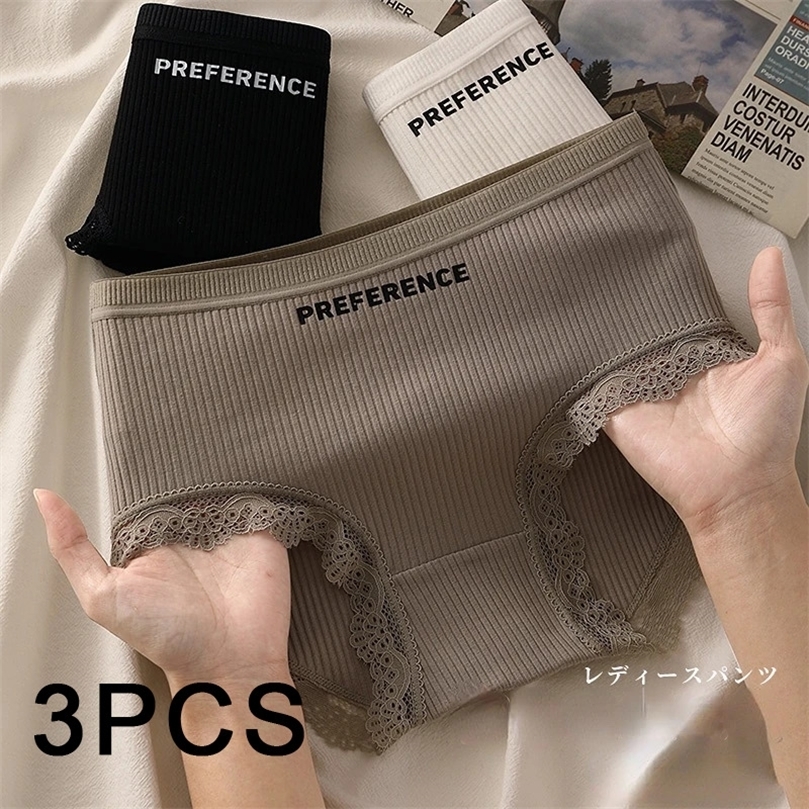3PCS/set Women Cotton Brazilian Panties MXL MidRise Solid Color Underwear Ladies Comfortable Underpants Girls Panty Intimates250826