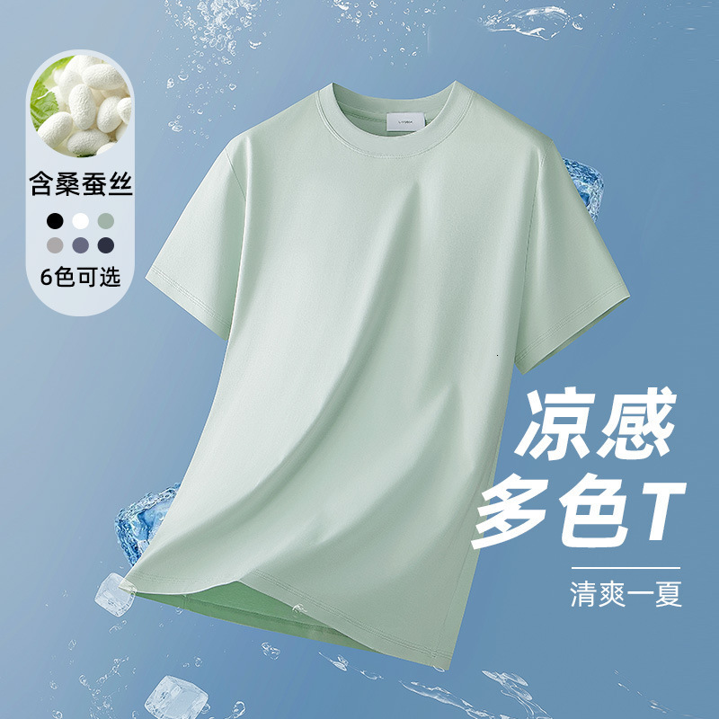 Mulberry silk short sleeved mens summer ice silk T-shirt cool feeling loose half sleeved solid color top thin and quick drying 250512BJ