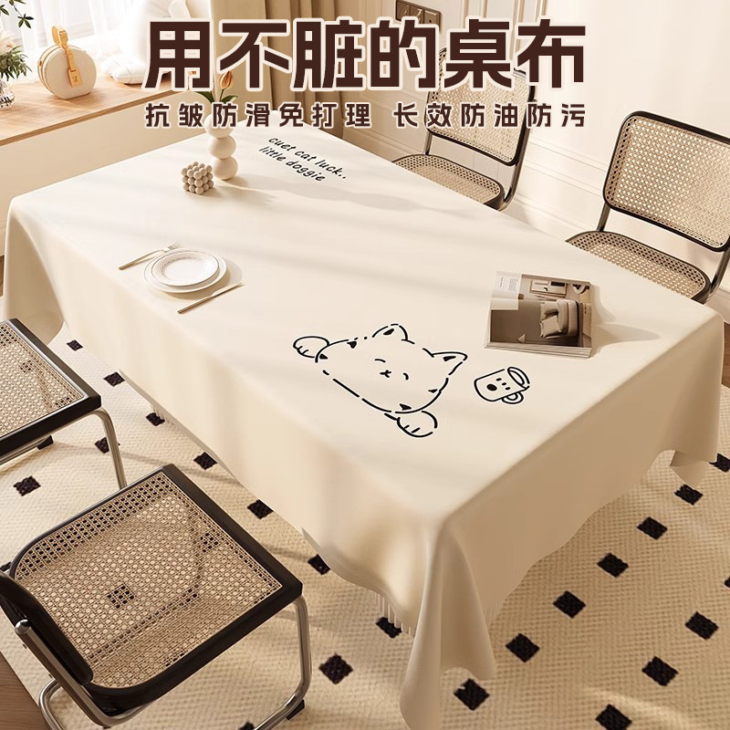 Cream Style Dining Table Cloth Waterproof and Oil-proof Wash-free Advanced Atmosphere Rectangular Coffee Table Cloth-image-1057687902