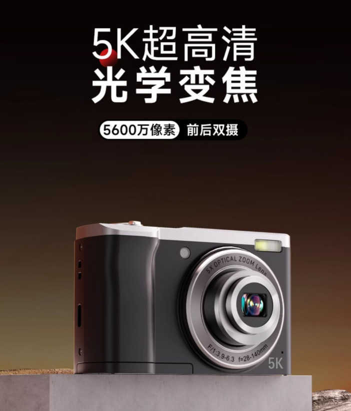 5K high-definition shooting digital camera, optical zoom anti-shake camera, entry-level home camera for students z250520-image-1042283952