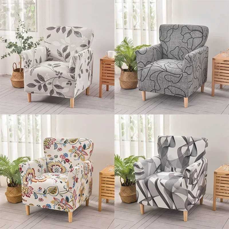Floral Printed Tub Chair Cover Stretch Spandex Club Armchair Slipcovers Elastic Single Sofa Covers for Living Room Bar Counter M251204-image-1087199890