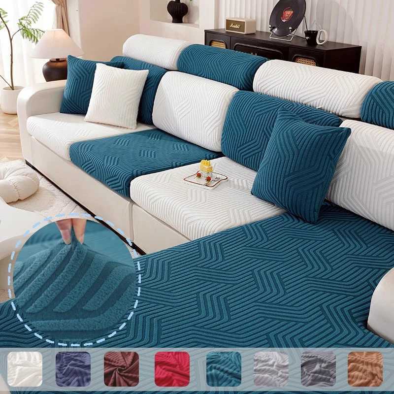 LANMOLIFEThickened Jacquard Sofa Seat Cover Spandex Dust Proof Elastic Sofa Covers Removable Cleaning Furniture Protective Cover M251204-image-1087197348