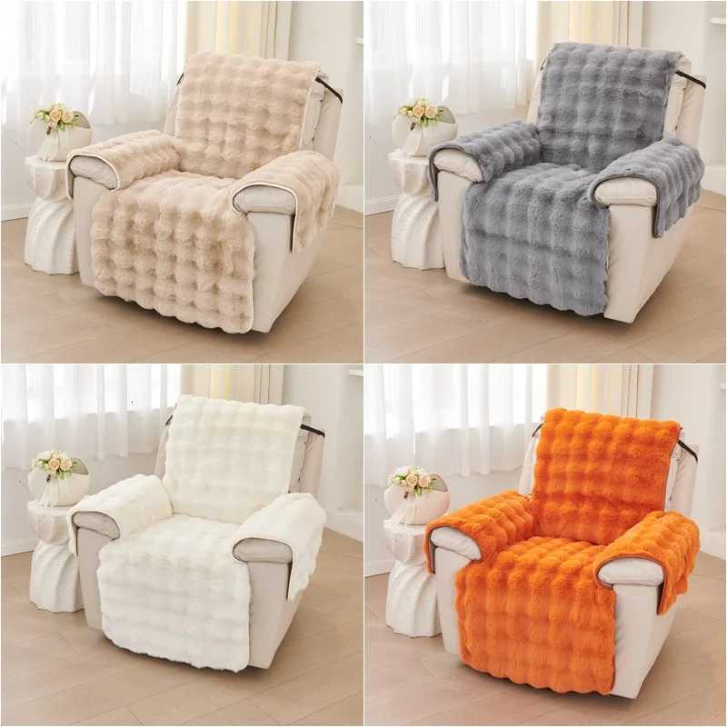 1 Seat Thicken Rabbit Plush Recliner Sofa Cover Non-Slip Armchair Cover Soft Single Sofa Case Relax Recliners Sofa Mat Home M251204-image-1087198862