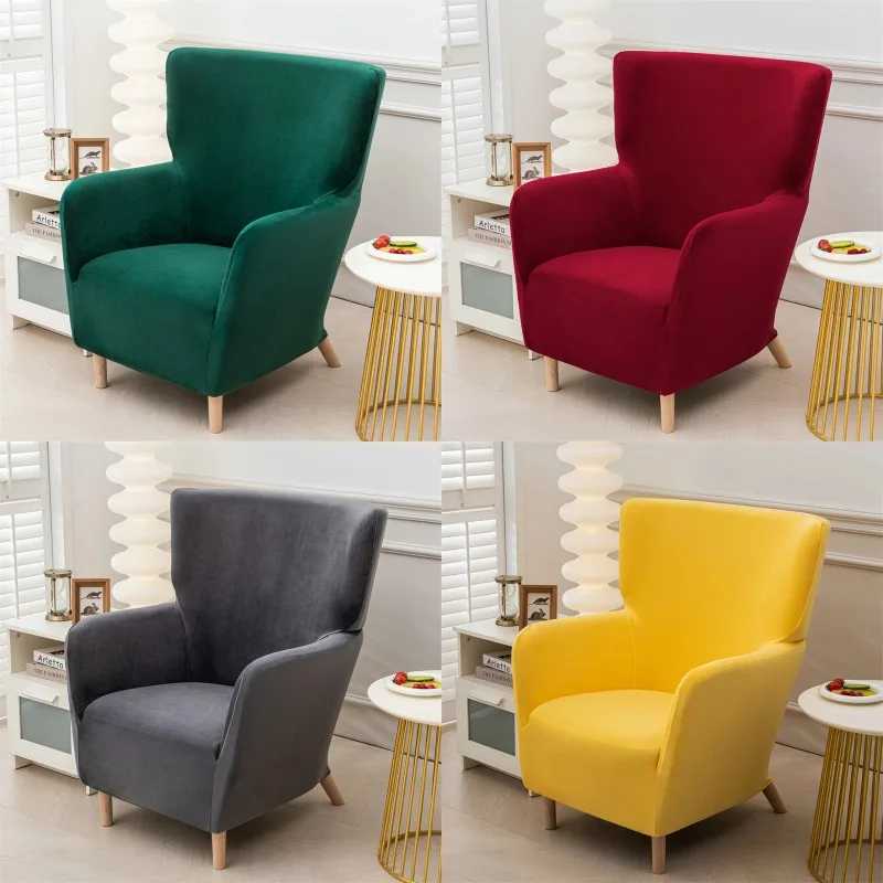 Soft Velvet Armchair Covers Elastic High Back Wing Chair Slipcovers All-inclusive Single Sofa Covers Wingback Chair Covers Home M251204-image-1087196577