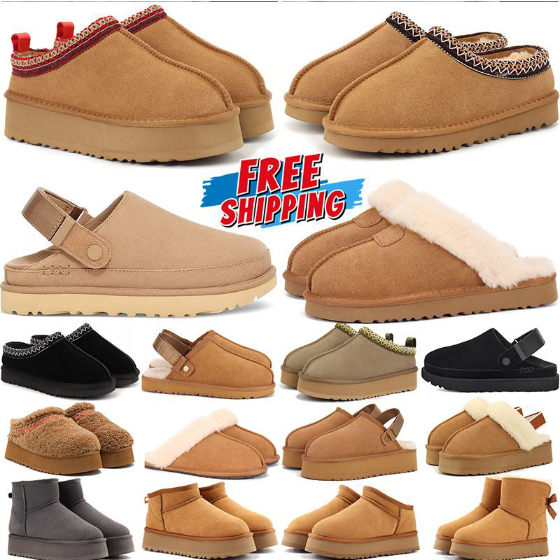 aaa+Quality Femmes Tazz Pantoufles Tasman Fourrure Slides Designer Classique Ultra Mini Plate-Forme Botte Châtaigne Graines De Moutarde Sable Sli