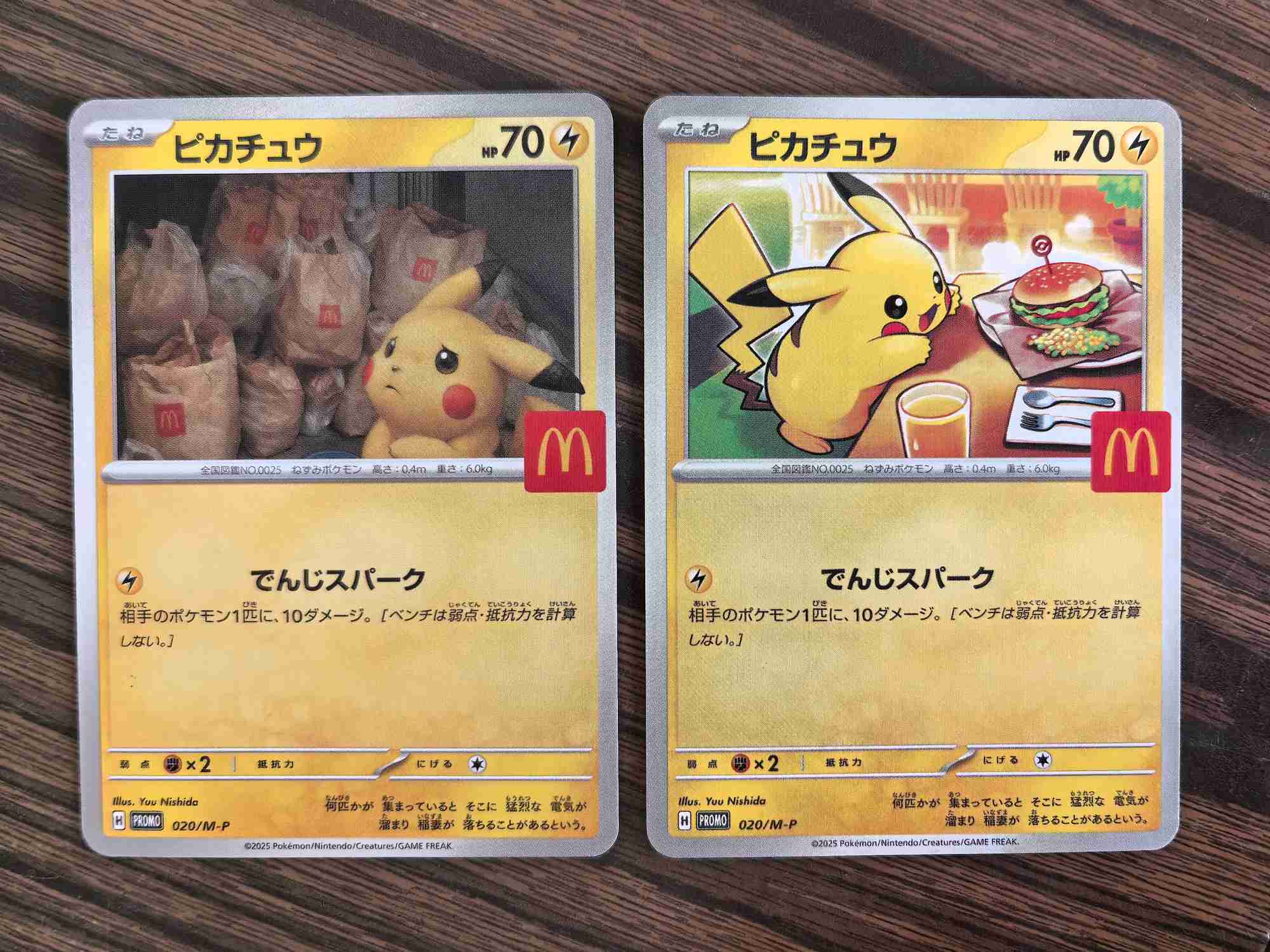 2pcs/set McDonalds Self Control Collect Signature Trading Flash Card Gift Toy L251204M0B8-image-1087428515