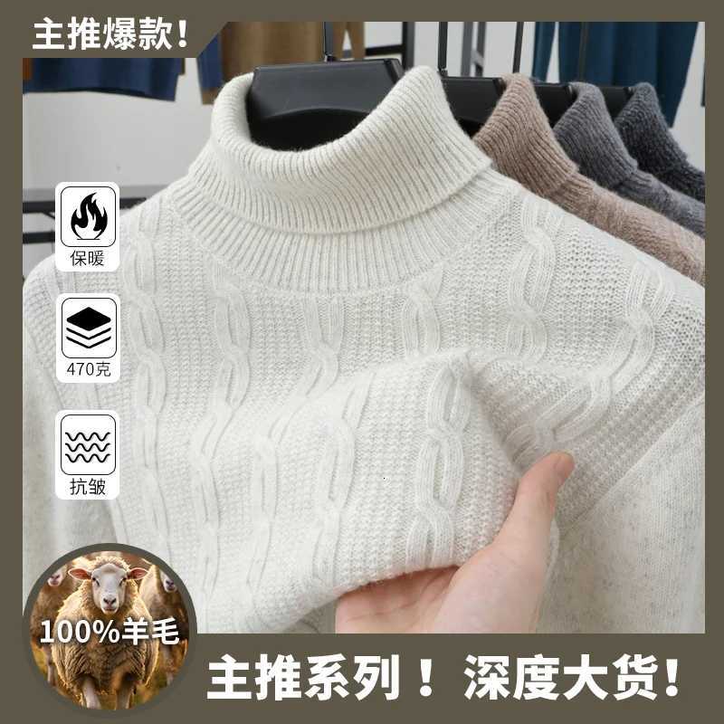 High Grade 100 Pure Sheep Wool Warm Clothes 2024 Autumn Winter Fashion Twisted Sweater Pullover Male Turtleneck Thick Jumpers M251206