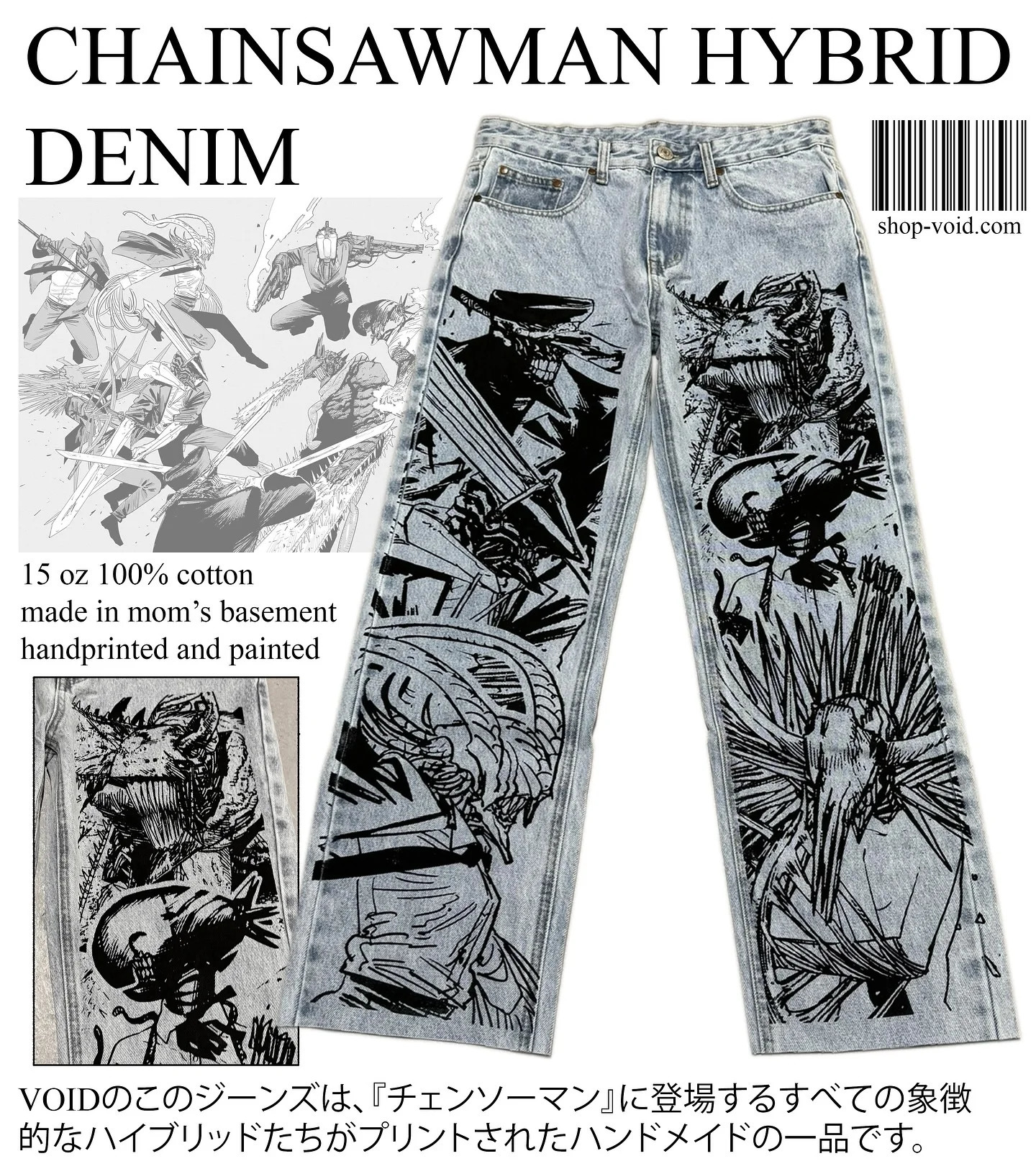 Preppy Men's Baggy Jeans, High-Waist Wide-Leg Y2K Harajuku Denim Pants - 100% Cotton, 15 oz, Hand-Printed Hand-Painted Design for Urban Streetwea