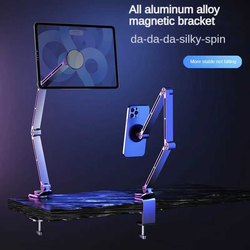Dktop Magnetic Tablet Phone Stand Magnetic Phone Adjustable Bo Stand Suitable for iPad Lazy Folding Aluminum Alloy holders C251208-image-1087683854
