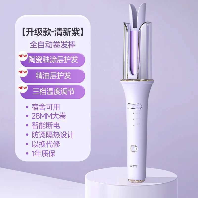 VTT Household Automatic Hair Curling Stick Dormitory Hair Curling Stick Full Automatic Hair Curling Device Electric Hair CurlingT251210-image-1087890665