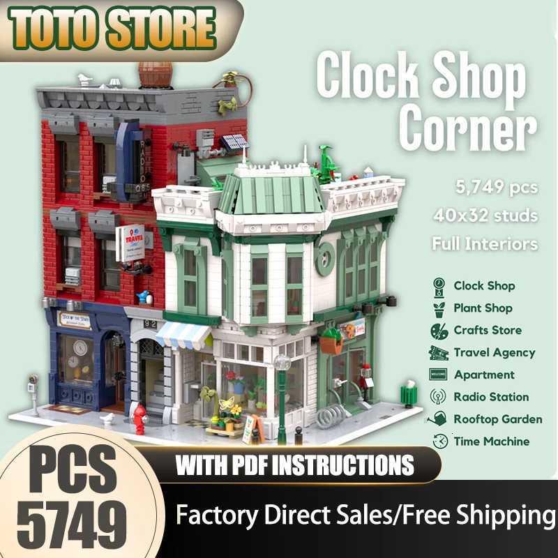 City Street View Model Moc Building Bricks Modular Clock Shop Corner Model Technology Modular Blocks Christmas Set DIY Toy Gifts K260311-image-1097063184