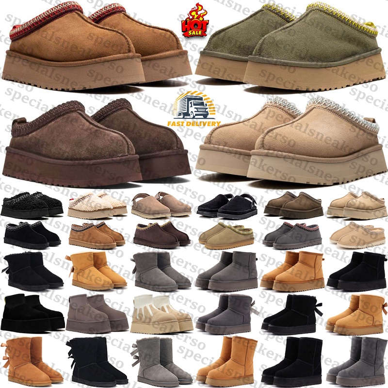 Free Shipping Designer uggswomen uggbootwomen slippers boots sandals slides australia tasman tazz clogs heels sliders shoes for mens womens sandles