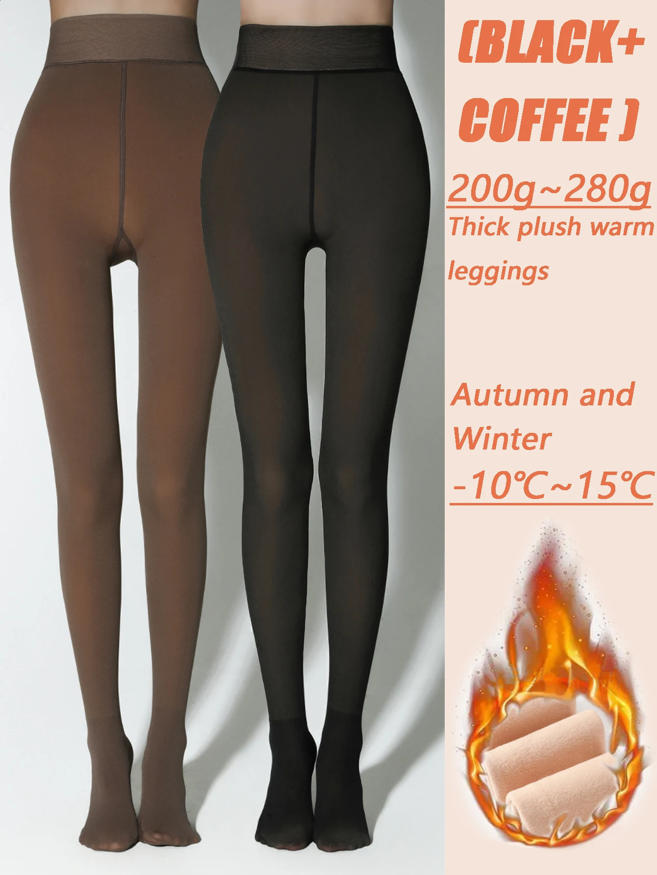 A set of ladies 200g280g multi-size true skin autumn winter plus fleece black tights fashion high spring warm bottom pantyhose251210