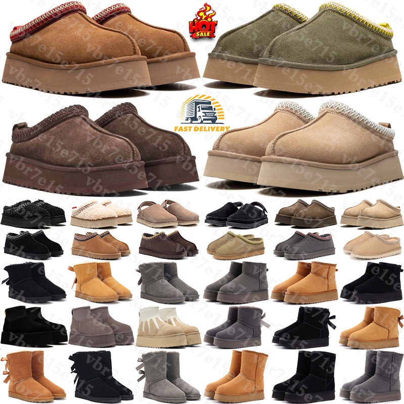 Free Shipping Designer uggswomen uggbootwomen slippers boots sandals slides australia tasman tazz clogs heels sliders for mens womens sandles top