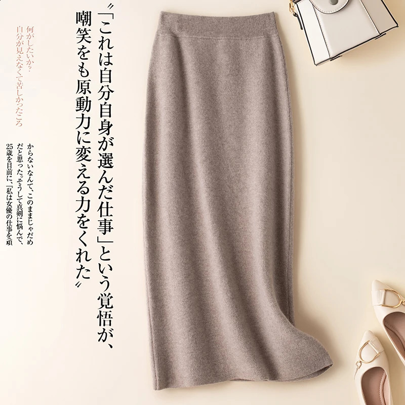 100 pure wool skirt womens autumn and winter mid-length high-waisted thin cashmere skirt knitted all-match hip skirt 251209