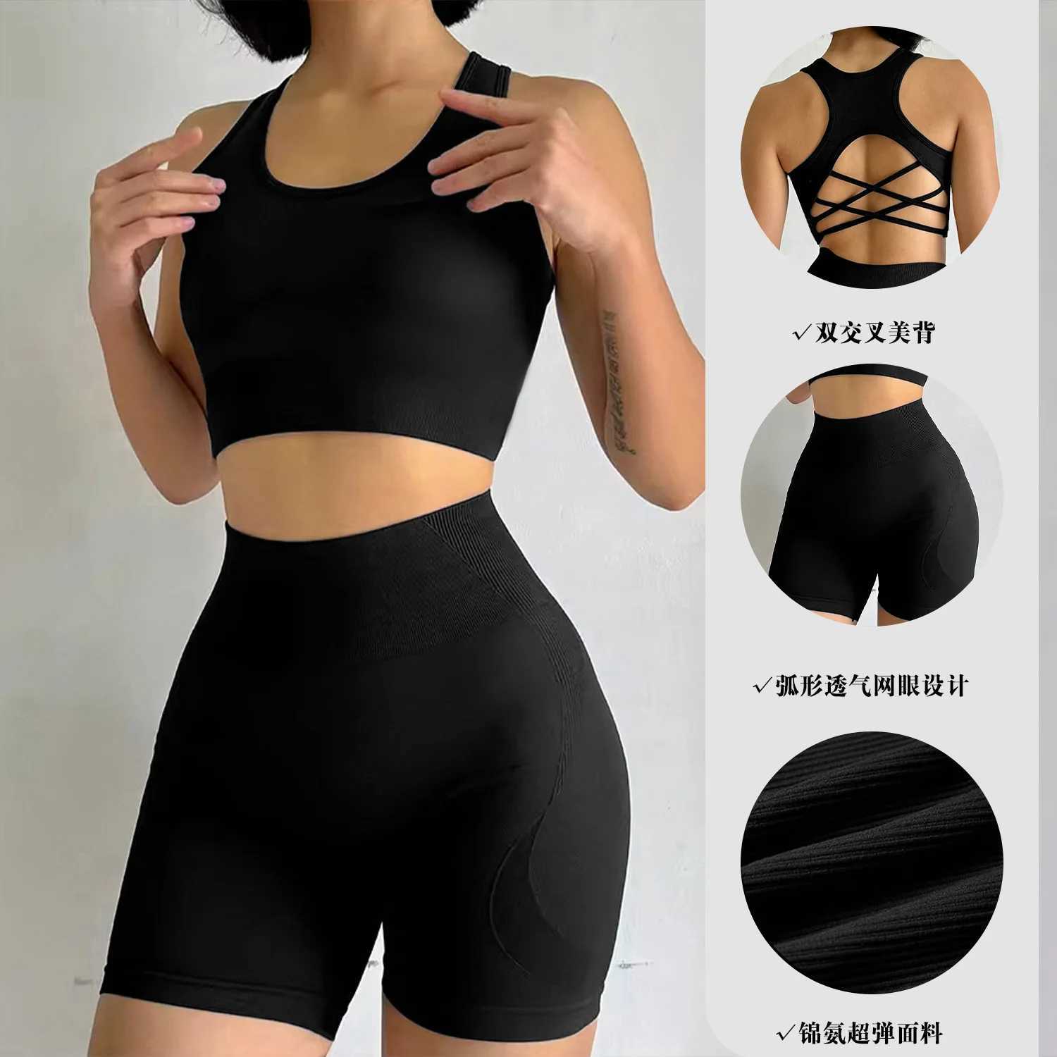 Yoga Sport Outfit For Woman Fitness Womens Two Pieces Short Pant Sets Suits Tracksuit Sportswear Woman Gym Yoga Workout ClothesT251212-image-1088149538