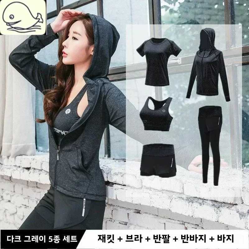 Yoga Clothes Women Workout Clothes Outerwear Set Sweatpants Quick-Drng Autumn and Winter Plussize Slimfit Slimming FashiT251212-image-1088145491
