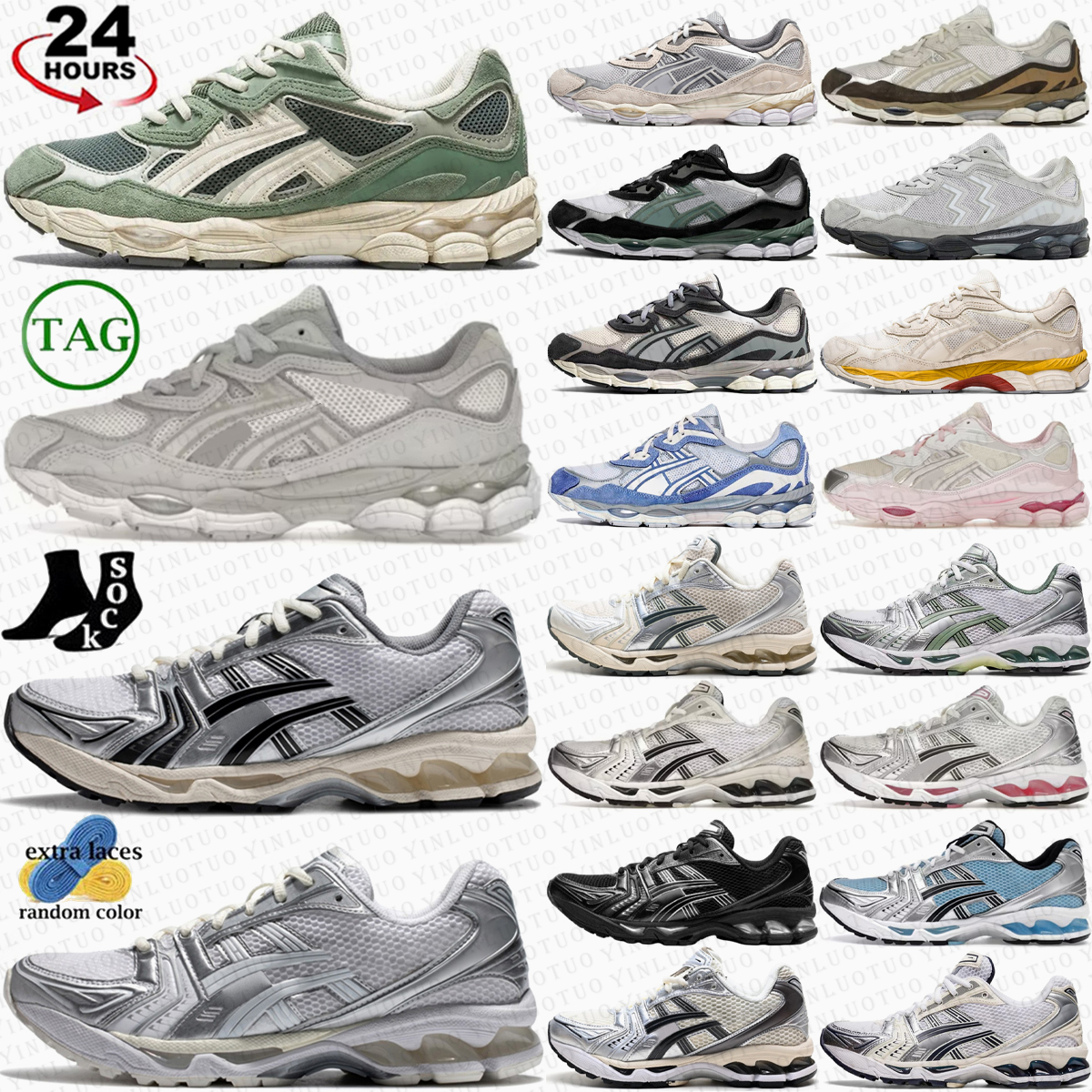 nyc designer running shoes sneakers Oatmeal 1130 14 White Blue Gold Pink Red Soft Sky Bright Silver Black Green Grey Lime Mens WomensvLm5#-image-863941517