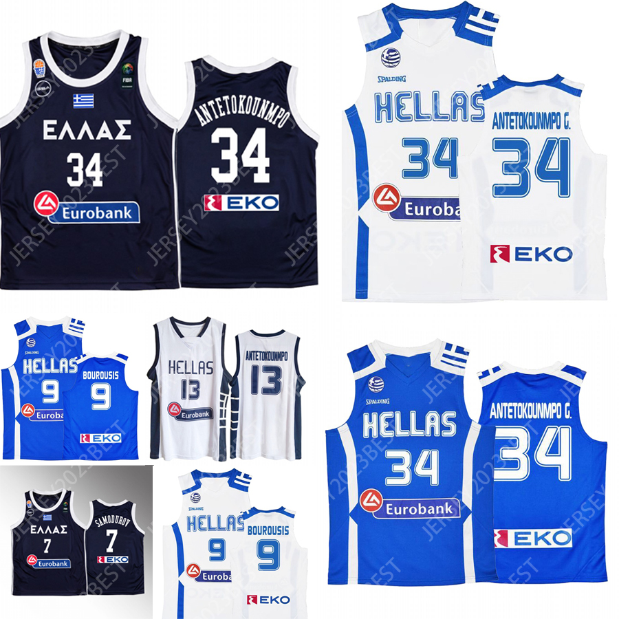 Grèce Hellas Équipe nationale personnalisée Giannis Antetokounmpo 34 Maillots de basket-ball 13 Chemises Antetokounmpo XS-4XL Hommes Femmes Jeune