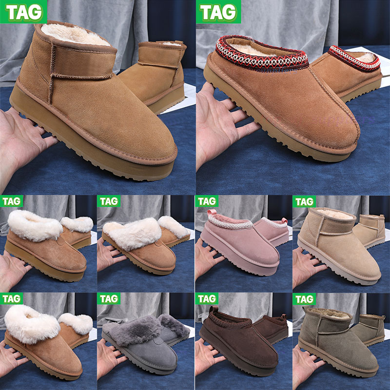 Designer Boots Slippers mens and women Booties tasman fur slides Solid Winter balck brown grey pink classic Thickened with fleece Casual designer