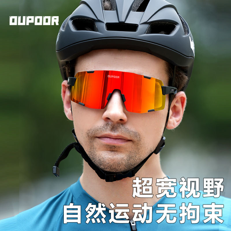 New cycling glasses men&#039;s and women&#039;s outdoor sports mountain bike eye protection windproof glasses marathon sunglasses,Gift exquisite-image-1065845868