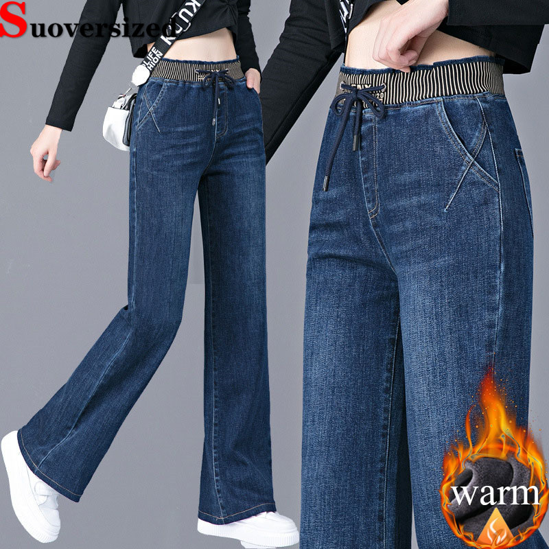 Women Elastic High Waist Straight Jeans Winter Warm Thicken Baggy Velvet Lined Wide Leg Denim Pants Korean Casual Vaqueros New