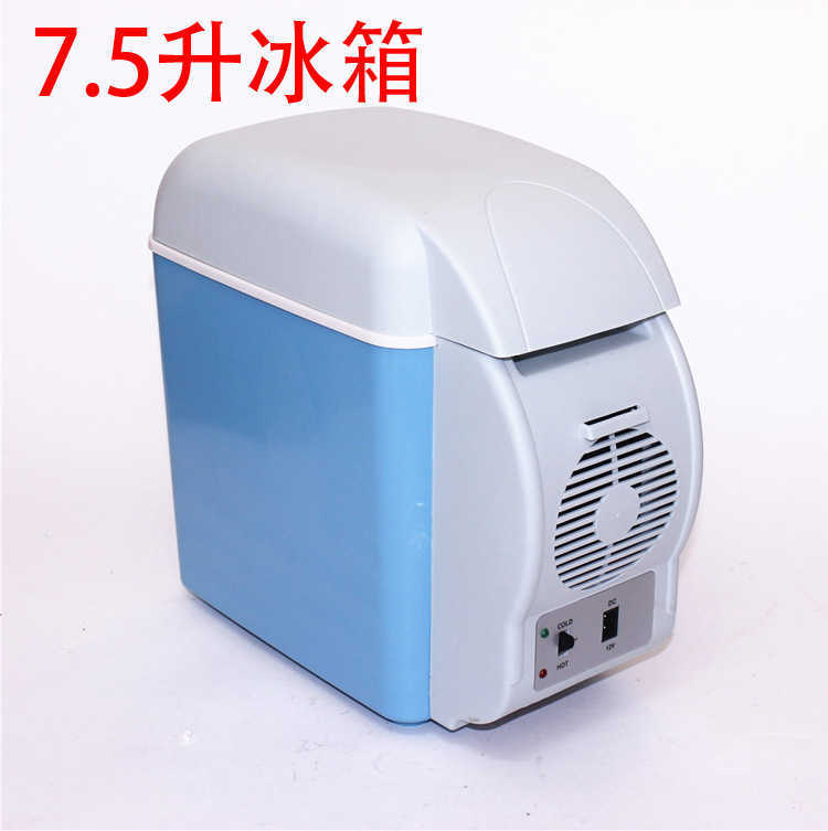Car-mounted refrigerator for food preservation. 7.5-liter vehicle-mounted electronic refrigerator. Portable insulated box S25724-image-844550426
