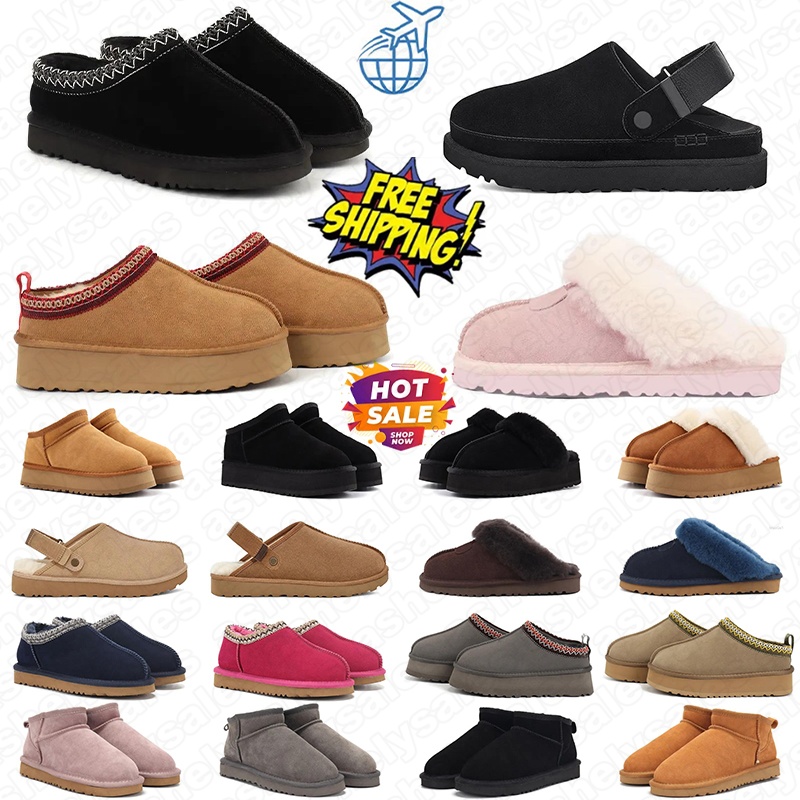 free shipping designer mid-calf tasman australia slippers womens boots tazz slides shoes white black mens mini ankle bowtie bowknot snow boots fashi