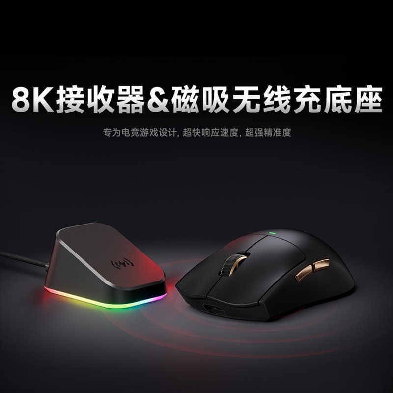MCHOSE K7 Ultra Wireless Lightweight Gaming, eSports, Office 3950 Wireless Charging Mouse L250726-image-1044493164