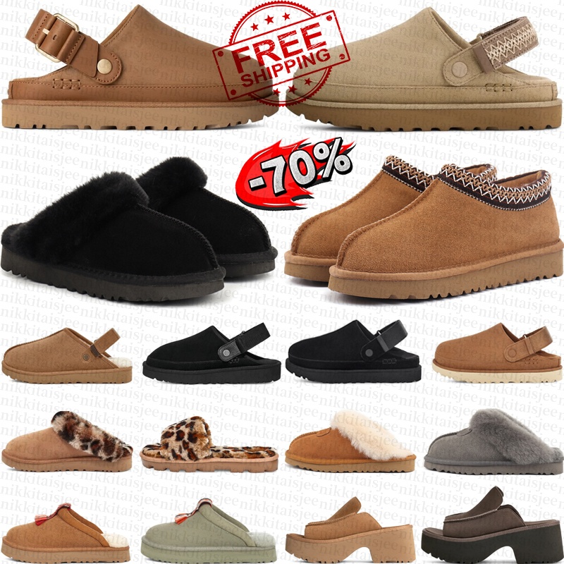 designer slides tazz tasman mens womens mule platform soft sandals slide clogs snow Wool Winter Platform sheepskin moccasins seed chestnut fur sanda