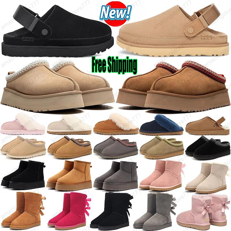 Livraison gratuite Designer Australie Tasman bottes classique hiver neige fourrure tazz chaussons rose noir marron marron cheville fille tazz bas