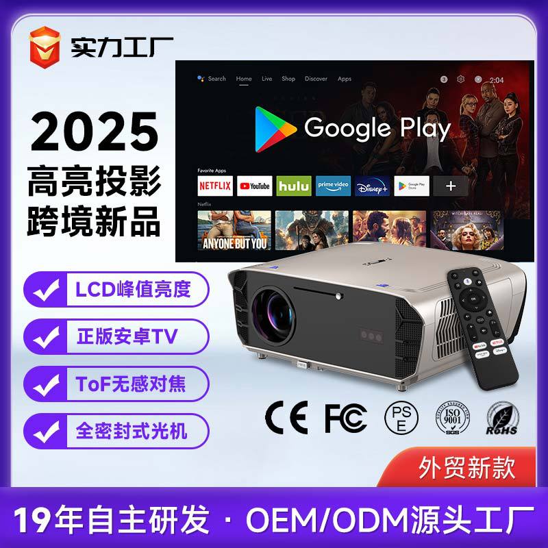 CAIWEI S7+ 1080P 4k Ultra HD Projectors for Home Theater Android Smart TV Wifi 6 Auto Focus and Keystone 2000 ANSI Projector R250602-image-1060052767