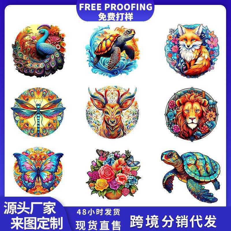 Hot-selling Meilu wooden puzzles with bird-shaped and irregular animal wooden puzzle toys, flower acrylic. L250730-image-996196613