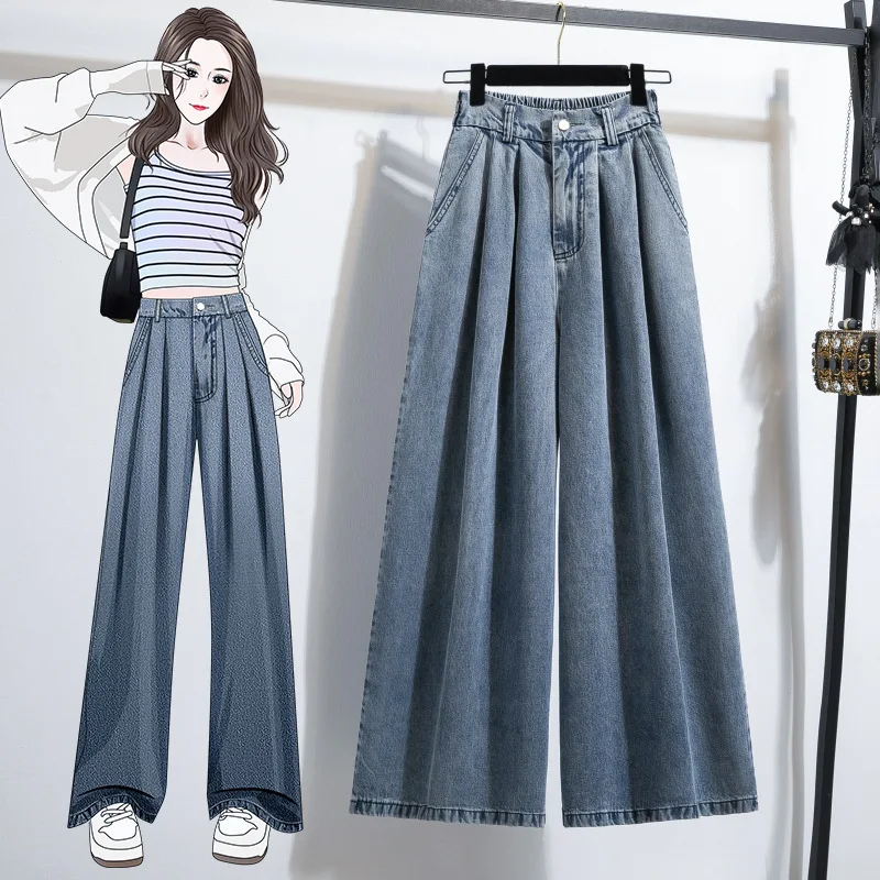 Spring Summer Thin Wide Leg Jeans Women's Loose Flared Pants Floor Length Denim High Waist Big Flares Casual Trousers