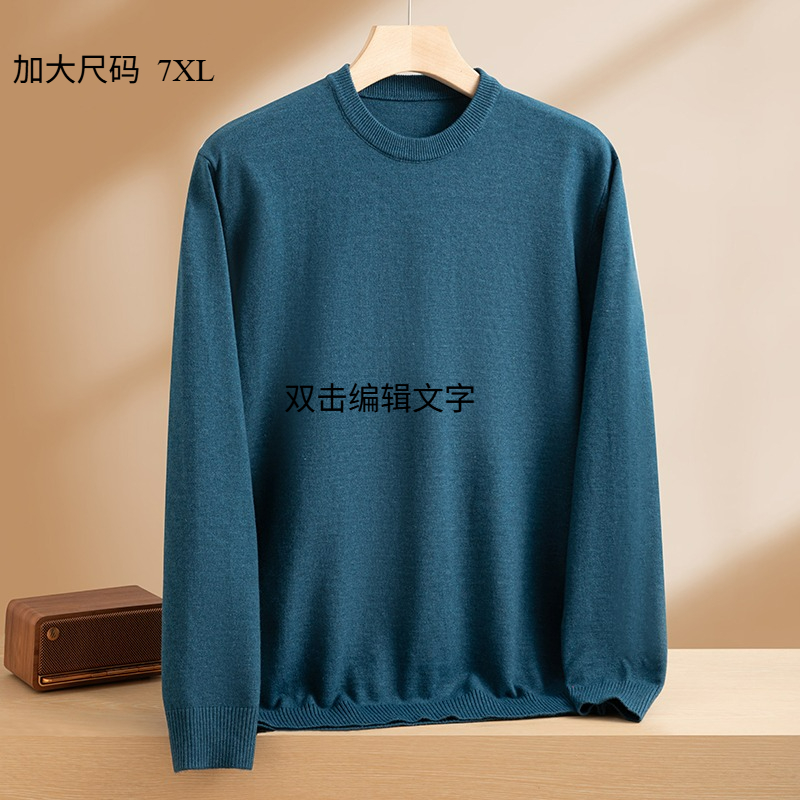 7XL Plus Size Mens Knitting Sweater 2025 Large size Autumn Winter Crew Neck Bottom Shirt Jumpers Pullovers