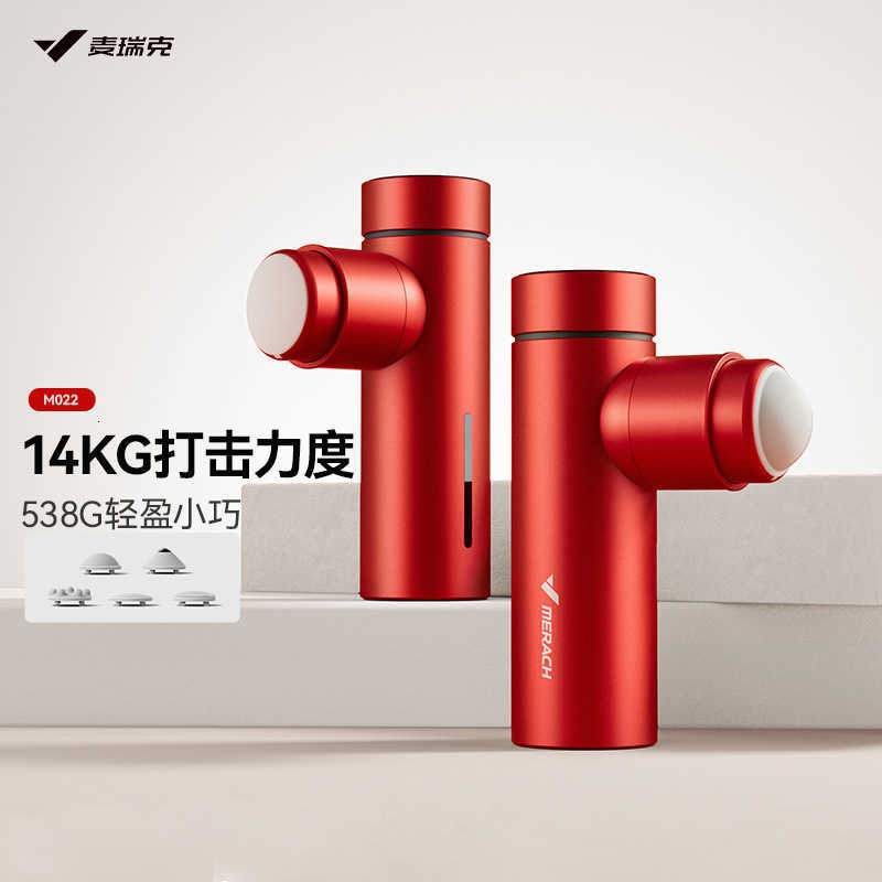 MERACH mini massage gun with 8mm magnification Percussion massage tool with 5 massage heads portable handheld muscle massagerW250102-image-1040252632