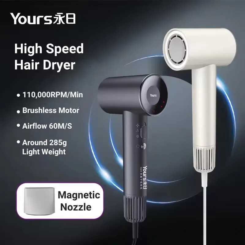 AIKIN Yours High Speed Hair Dryer With Magnetic Air Collecting Grey White Two H251111-image-1084141350