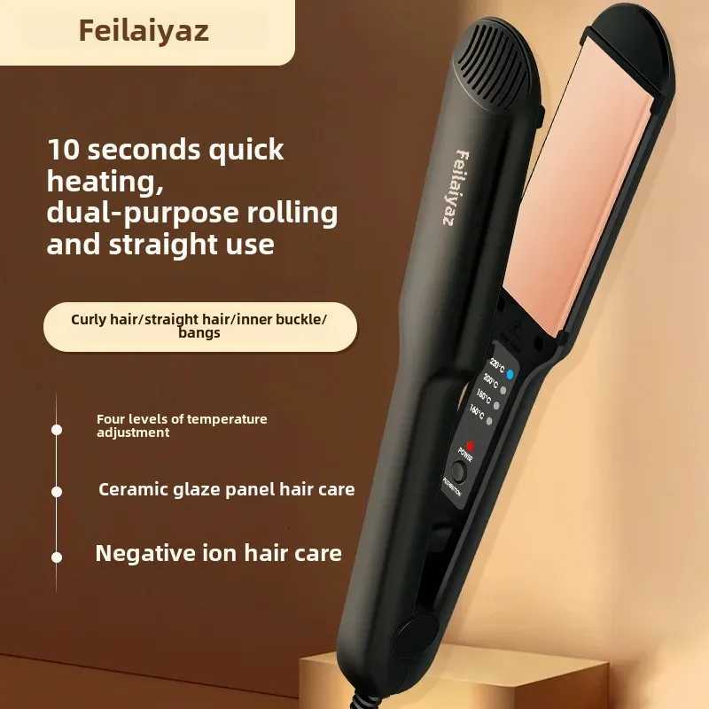 Flealys Straightening And Curling Iron Dual Purpose Fringe Clamp Damage Straightening Tool for Dormitory Use H251112-image-1084300102