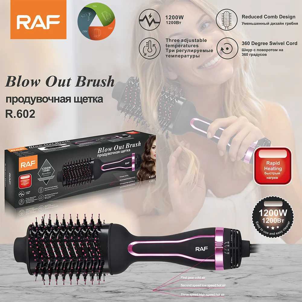 RAF 3-in-1 Hair Styling Tool Hot Air B Straightener Auto Curling Blow Dryer EU Plug H251112-image-1084299028