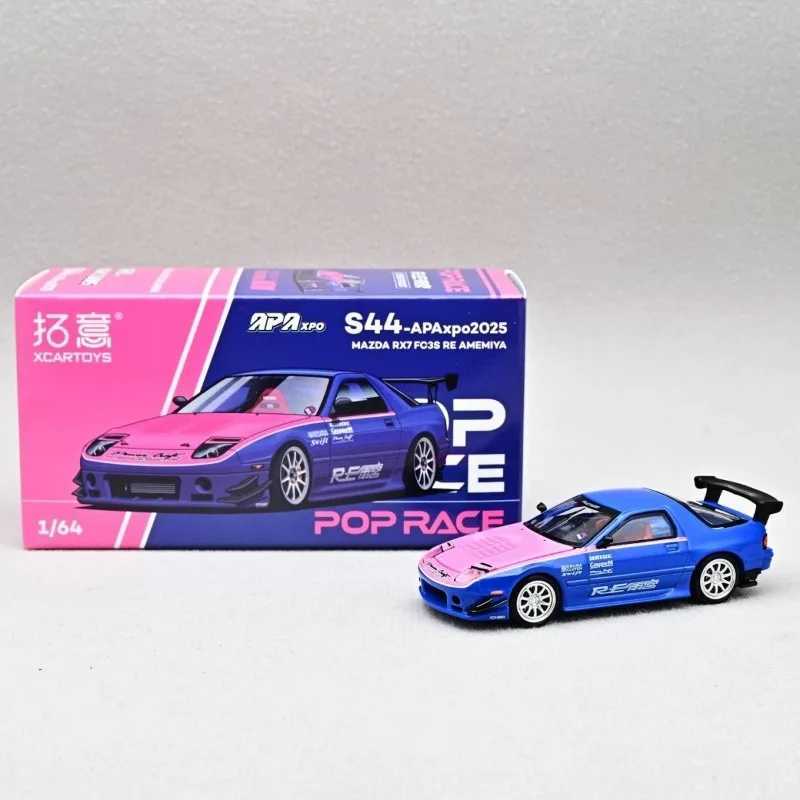 XCARTOYS 1/64 S44-APAxpo2025 Alloy Car Static Model Mini Vehicles Childrens Birthday Gift Adult Collection Model Ornament C251118-image-1085145838