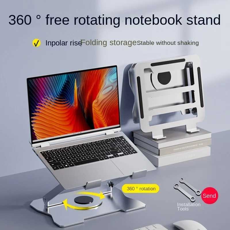 New Non Installation Laptop and Tablet Stand Foldable Pad High Alloy Heat Dissipation Bracket Rotating Display Lifting Bracket H251113-image-1084915625