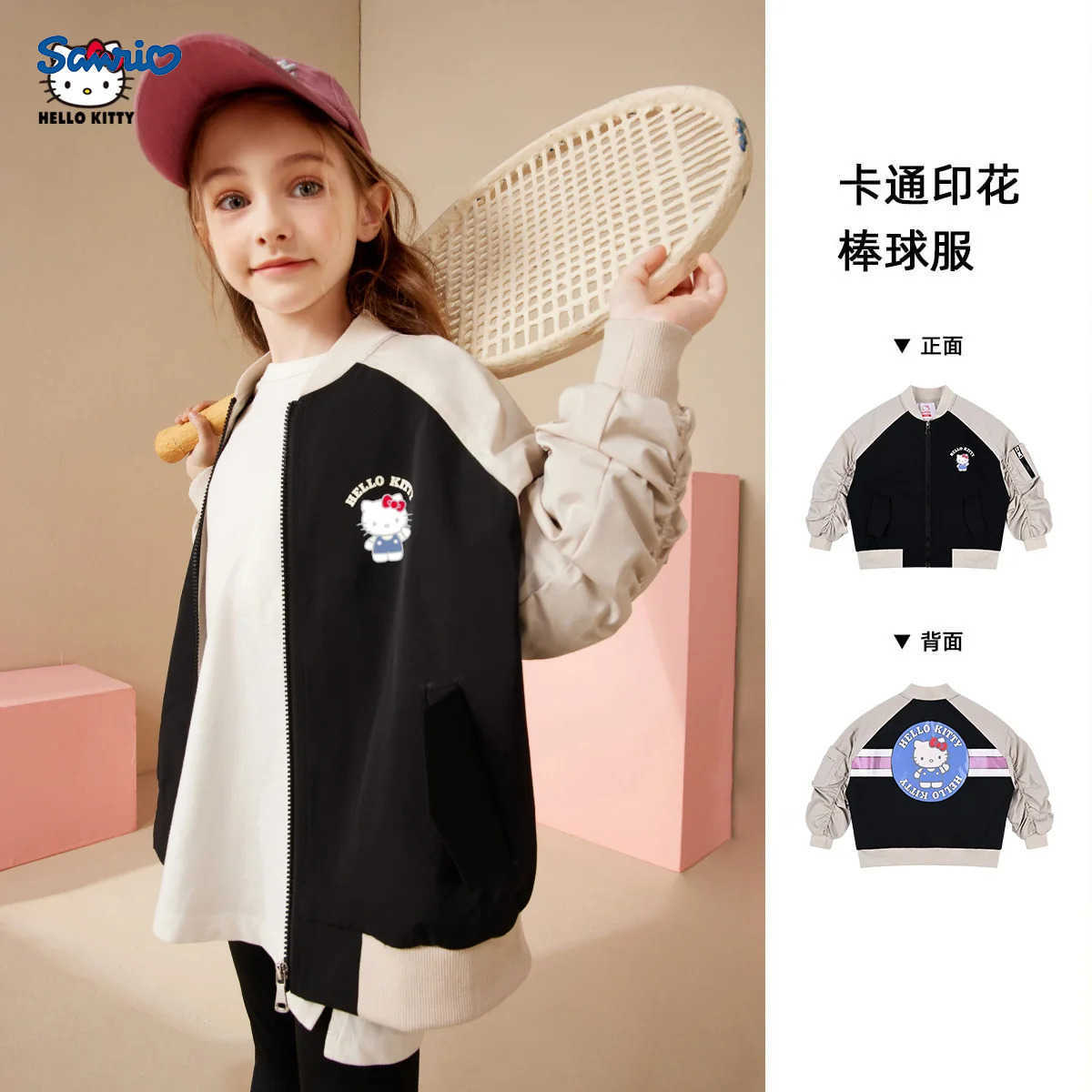 Sanrio Girl Fashion Coat Kuromi 2025 Autumn New Model Hello Kitty Sports Baseball Uniform Cute Cartoon Loose Leisure Girl Gift H251120-image-1085364767