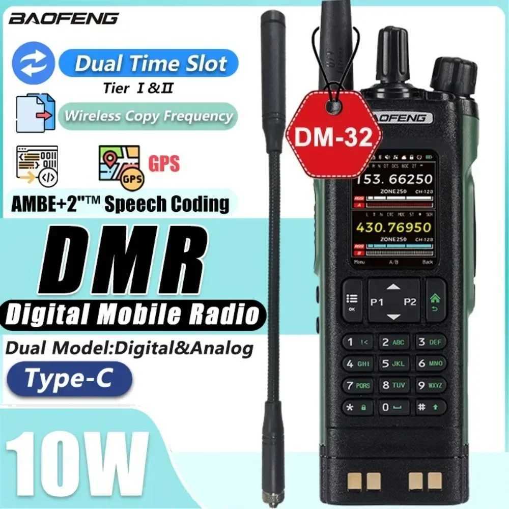BAOFENG DM32 Walkie Talkie DMR GPS 10W DM-32UV Mti Band TDMR Dual Time Slot Wireless Copy Frequency Type-C AM/FM Two Way Ra C2511201-image-1085476085