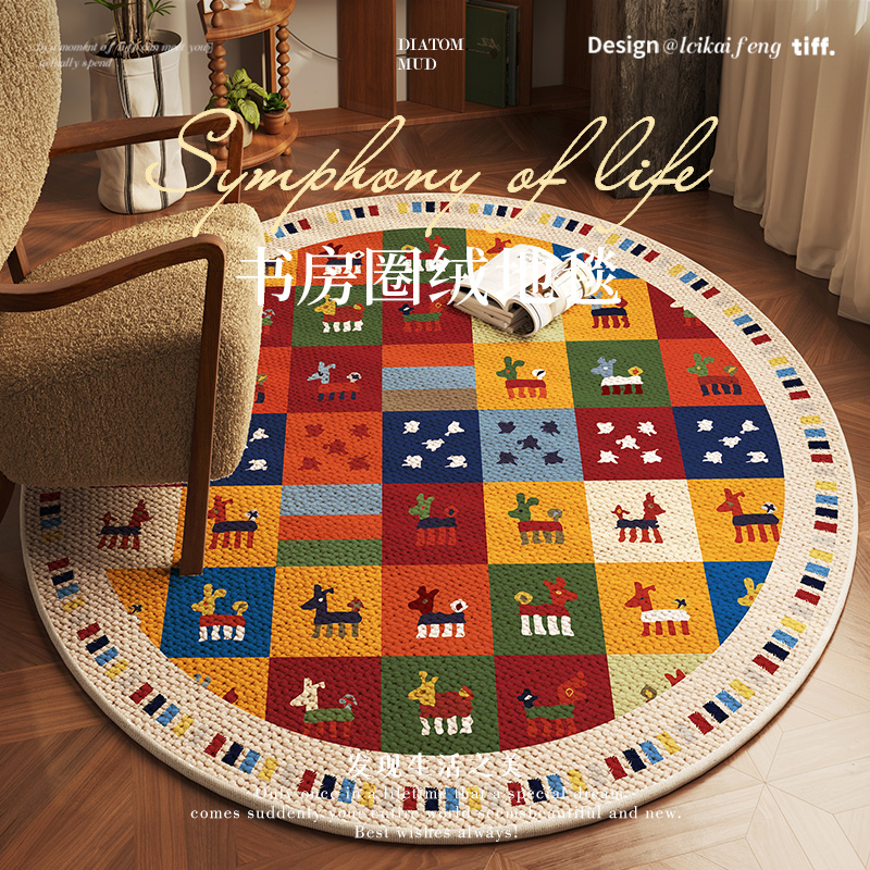 High-grade Retro Round Living Room Carpet Bedroom Children's Room Study Swivel Chair Rocking Chair Chair Mat Bedside Blanket-image-1054498161
